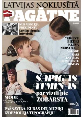 E - Latvijas Noklusētā Pagātne 2, 2023