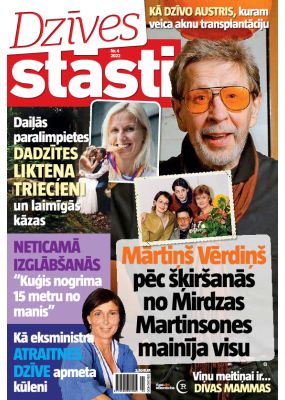 E - Dzīvesstāsti Nr. 4, 2022