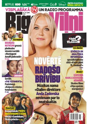 E- Rīgas Viļņi Nr. 16, 2026