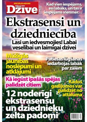 E- Patiesās Dzīves SPECIĀLIZLAIDUMS Nr. 2, 2018