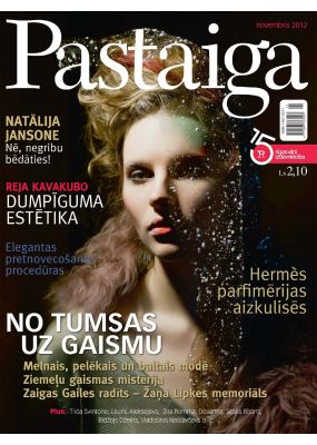 E- Pastaiga Nr. 11, 2012