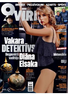 E - 9vīri Nr. 43, 2019