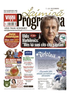 E- Laimīgā Programma Nr. 49, 2015