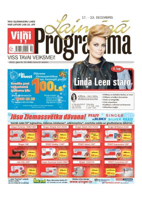 E- Laimīgā Programma Nr. 50, 2012