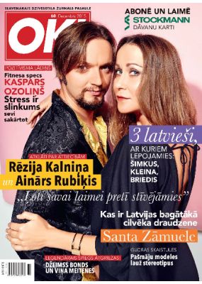 E- Jauns OK Nr. 60, 2015