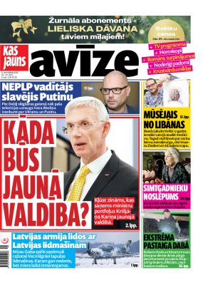E- Kas Jauns Avīze Nr. 49, 2022