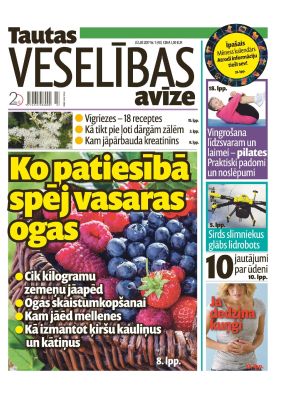 E- Tautas Veselības Avīze Nr. 7, 2017