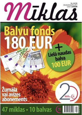 E-Mīklas Nr. 04, 2017