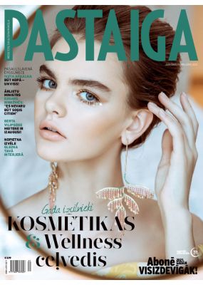 E- Pastaiga Nr. 1/2, 2020