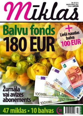 E-Mīklas Nr. 3, 2021