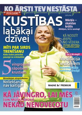 E- 100 labi padomi PAR VESELĪBU Speciālizlaidums Nr. 03, 2015