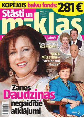 E- Draudzīgās Mīklas Nr. 1, 2022