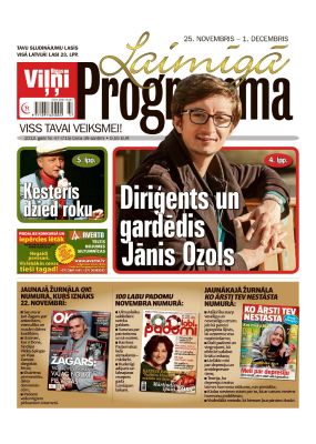 E- Laimīgā Programma Nr. 47, 2013