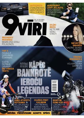 E - 9vīri Nr. 29, 2018