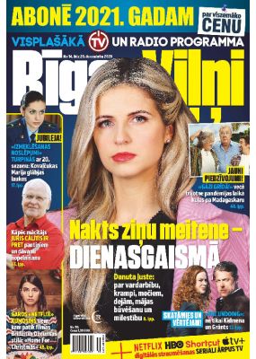 E- Rīgas Viļņi Nr. 50, 2020