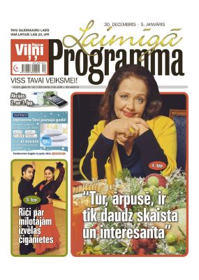 E- Laimīgā Programma Nr. 52, 2013