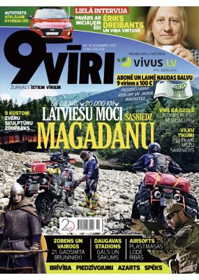 E - 9vīri Nr. 18, 2017