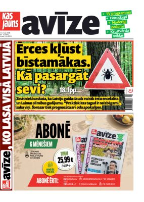 E- Kas Jauns Avīze Nr. 20, 2026