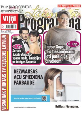 E- Laimīgā Programma Nr. 13, 2026