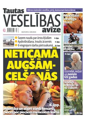 E- Tautas Veselības Avīze Nr. 5. 2014