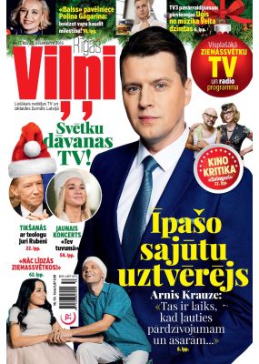 E- Rīgas Viļņi Nr.50, 2016