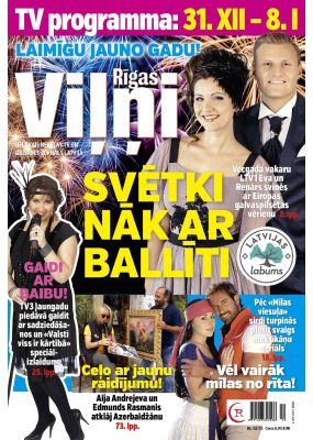 E- Rīgas Viļņi Nr.52/53, 2014
