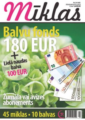 E-Mīklas Nr. 4, 2019