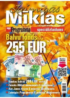 E- Laimīgās Mīklas Nr. 5, 2025