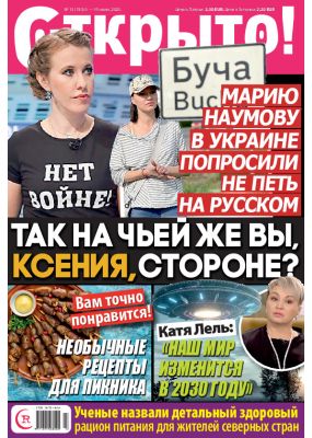 Laimīgā Programma Nr. 13, 2023