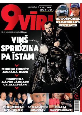 E - 9vīri Nr. 07, 2016