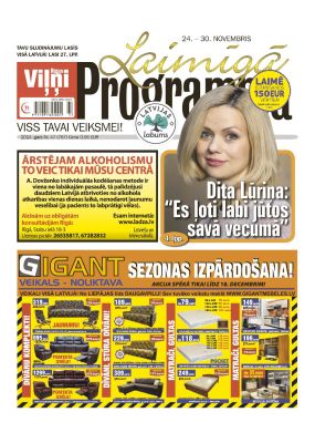 E- Laimīgā Programma Nr. 47, 2014