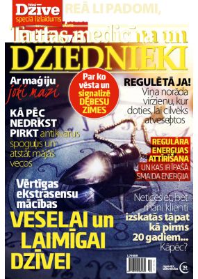 E- Patiesās Dzīves SPECIĀLIZLAIDUMS Nr.1, 2020