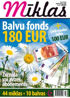 E-Mīklas Nr. 3, 2020