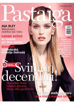 E- Pastaiga Nr. 12, 2012