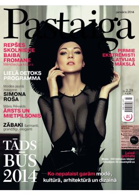 E- Pastaiga Nr. 01, 2014