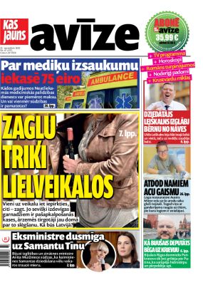 E- Kas Jauns Avīze Nr. 47, 2023