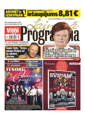 E- Laimīgā Programma Nr. 47, 2018