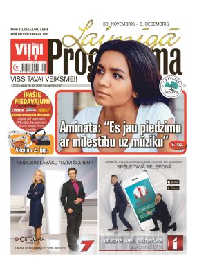 E- Laimīgā Programma Nr. 48, 2015
