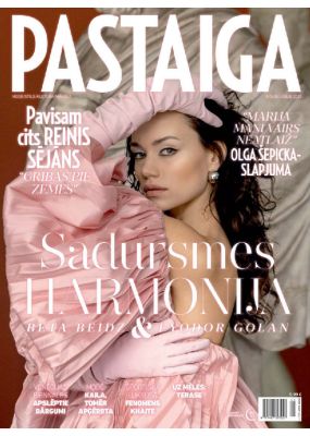 E- Pastaiga Nr. 2, 2024