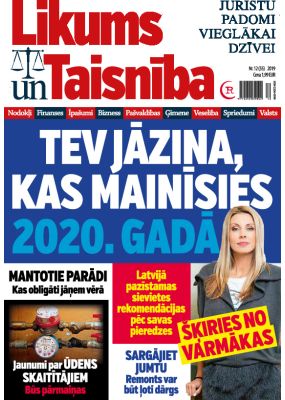 E - Likums un Taisnība Nr. 12, 2019