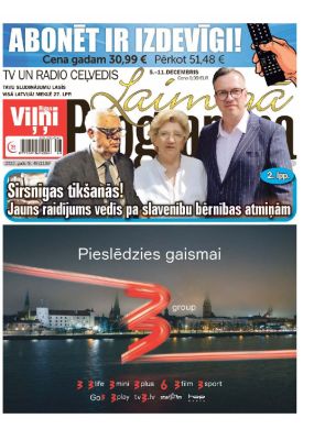 E- Laimīgā Programma Nr. 48, 2022