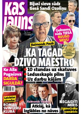 E- Kas Jauns Nr. 49, 2023