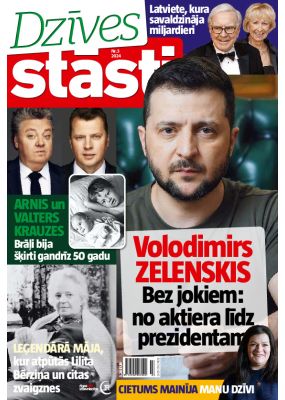 E - Dzīvesstāsti Nr. 3, 2024