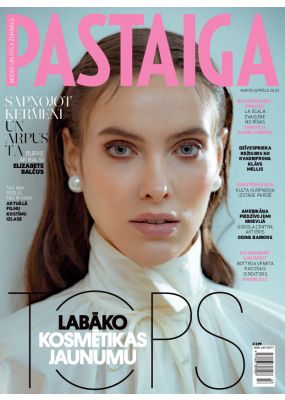 E- Pastaiga Nr. 3/4, 2020