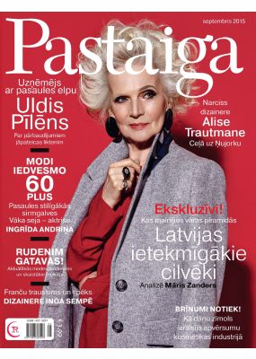 E- Pastaiga Nr. 09, 2015