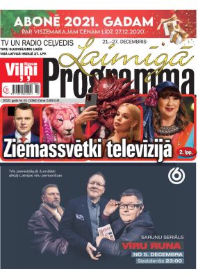 E- Laimīgā Programma Nr. 51, 2020