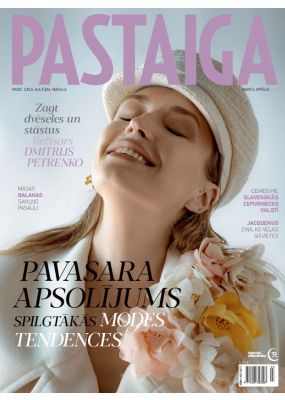 E- Pastaiga Nr. 3/4 2022, 2022