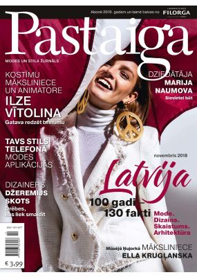 E- Pastaiga Nr. 11, 2018