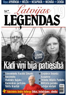 E - Latvijas Leģendas Nr. 3, 2025