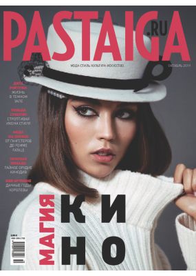 Laimīgā Programma Nr. 10, 2019